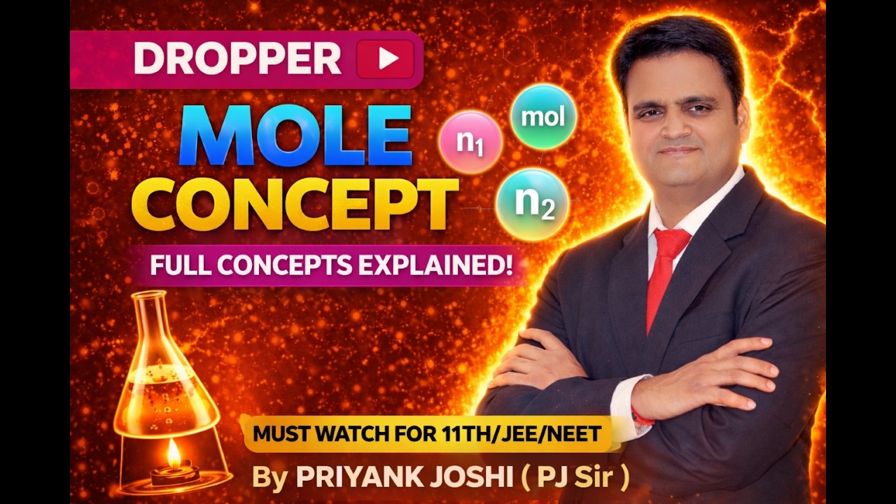 Mole Concept Lec.-02   | Complete Chapter in | Chemistry /NEET/JEE | By P.J. Sir