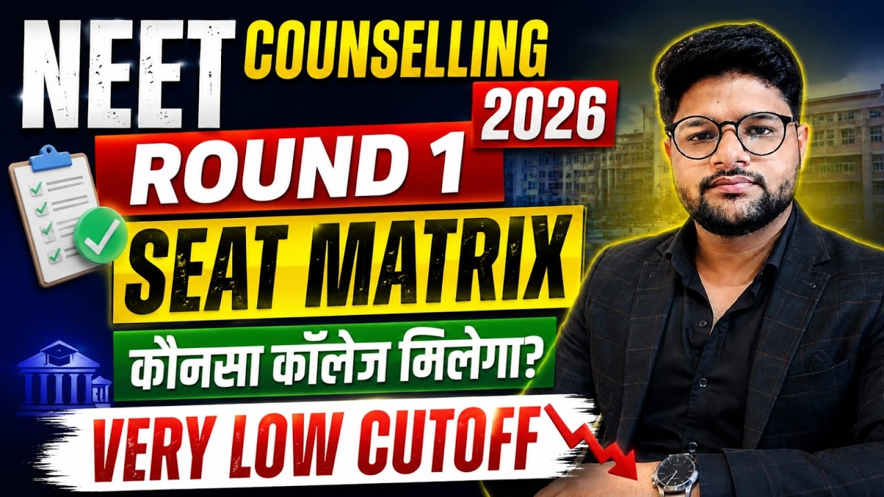 Neet 2026 MCC Round 1 Seat Matrix Update l Cutoff Very Low l Seat Increase l College on Your Rank