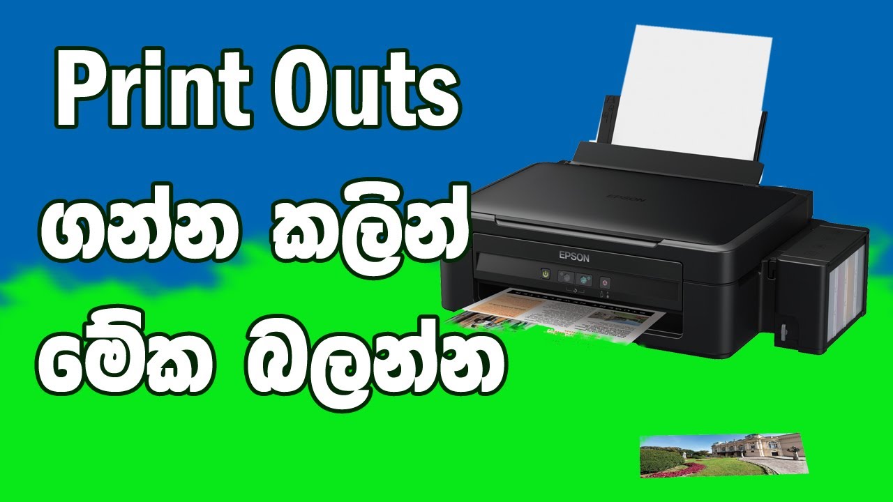 Before get print Watch This