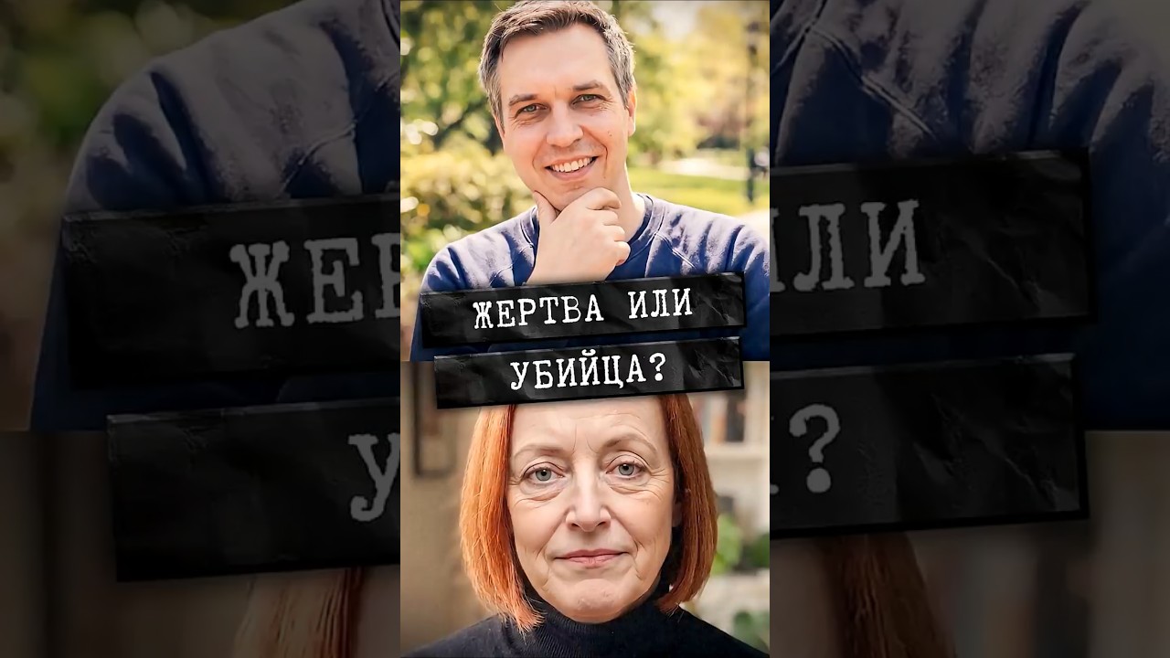 Пока невиновный сидел, убийца охотился дальше #детектив #shorts #сша