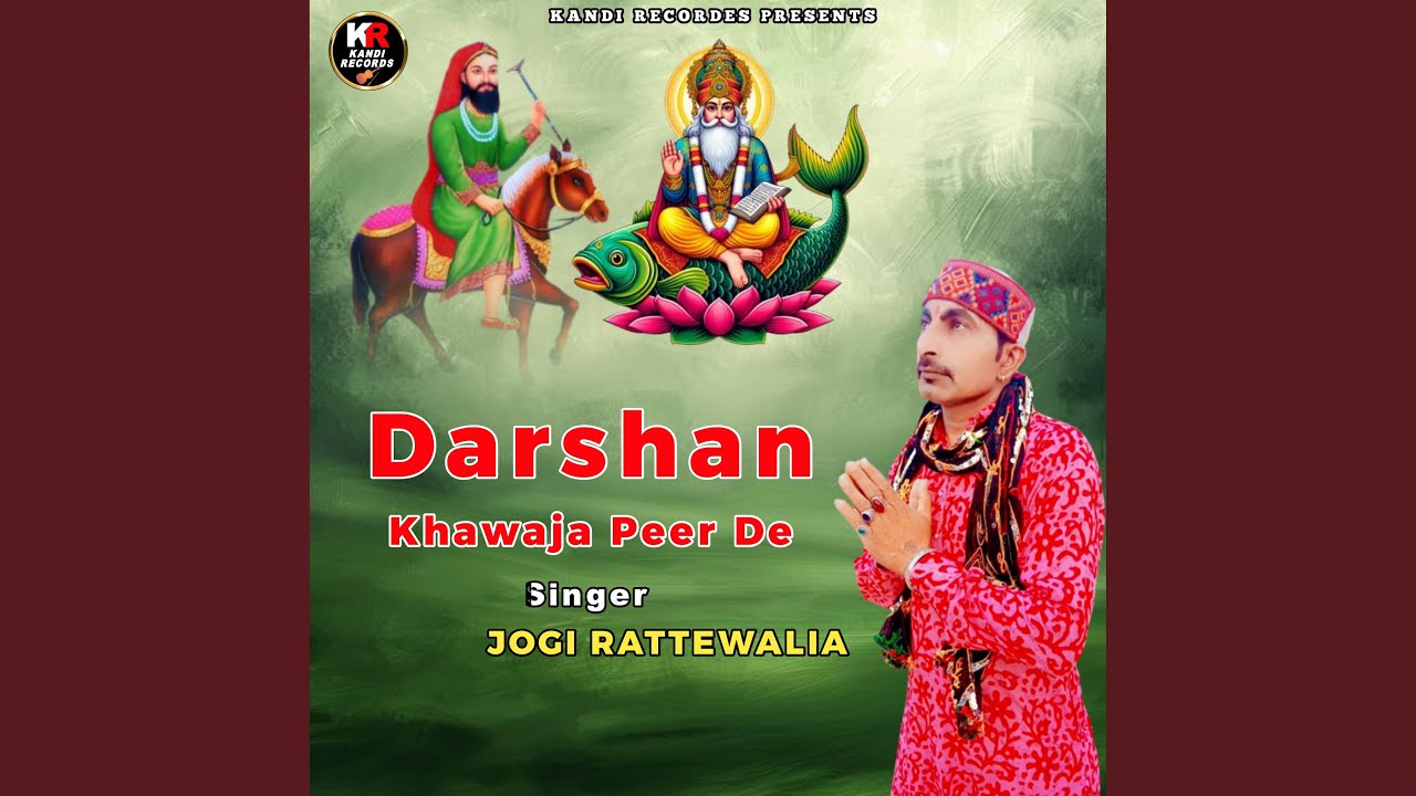 Darshan Khawaja Peer de