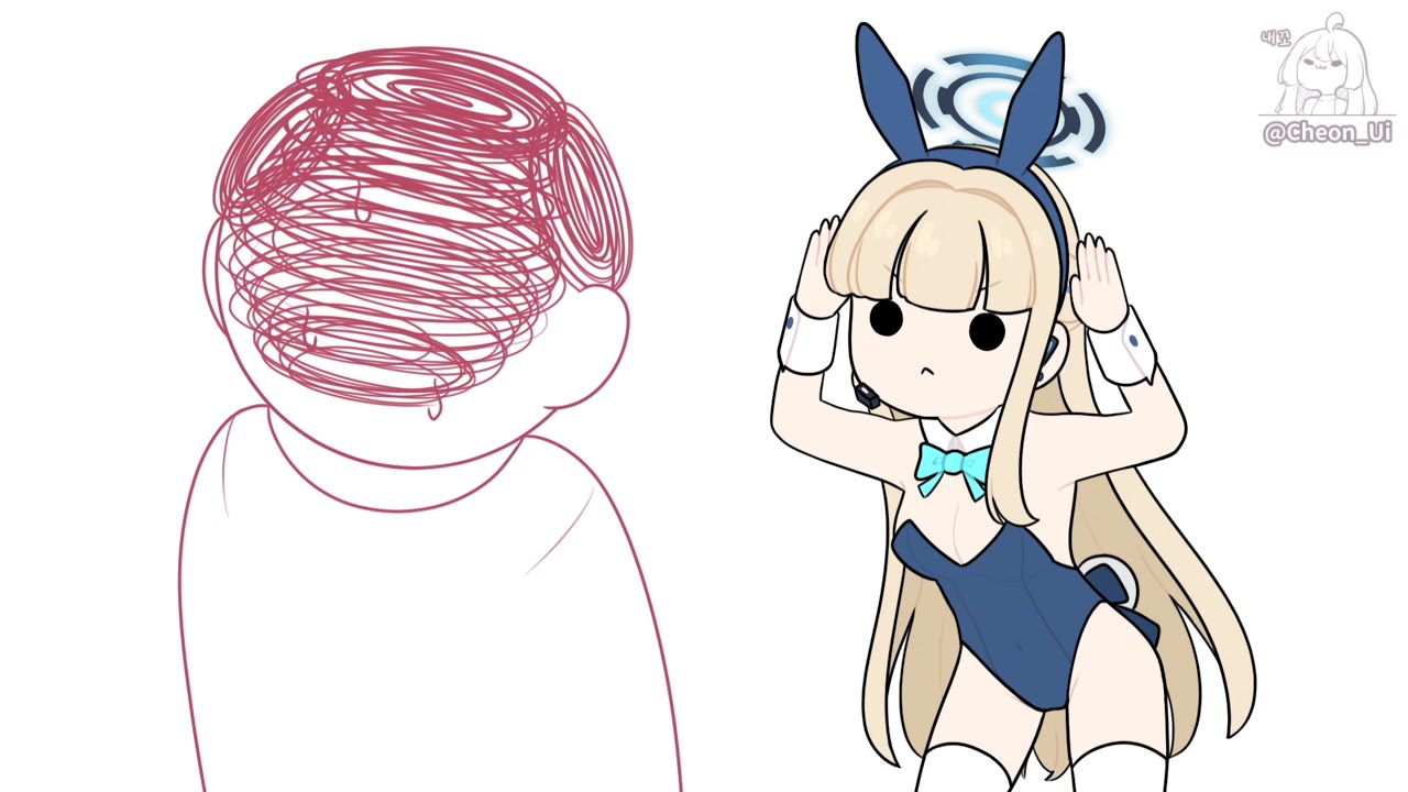 [블루 아카이브] 선생님 토끼 씨입니다.