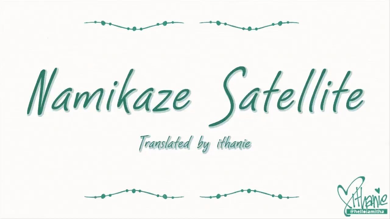 Snowkel - Namikaze Satellite (Naruto 7th Opening) (Lirik Terjemahan Indonesia)