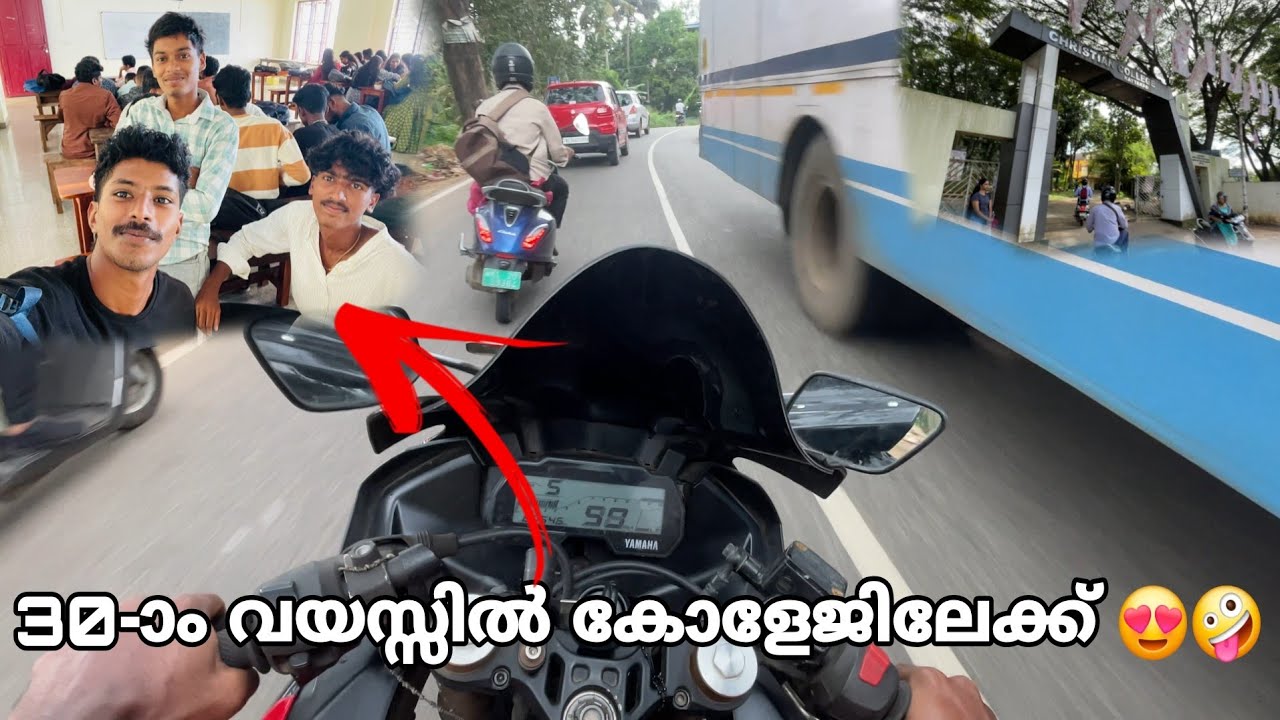 30-ാം വയസ്സിൽ കോളേജിലേക്ക് 😍🤪 || KnOckOuTer ❤️