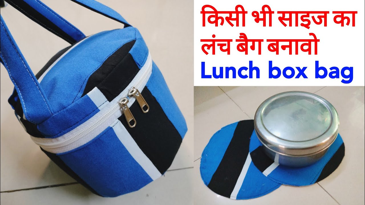 Easy Trick - Lunch box bag making at home/ Round bag cutting and stitching/ DIY storage organizer