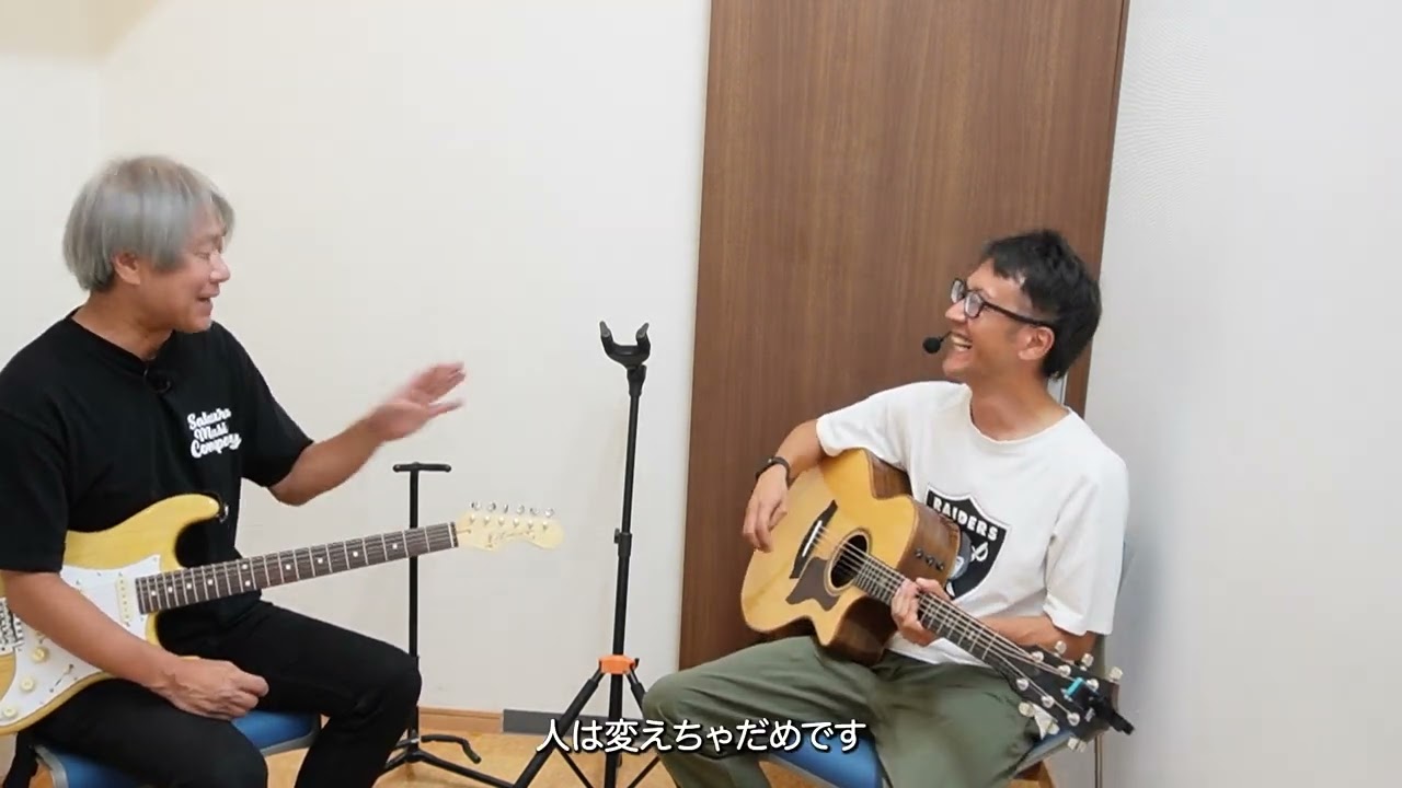 【カッティングできない理由は角度です】崎山蒼志さんのカッティングから学ぶ【社長と歴20年超えギター講師】【まったりトーク】