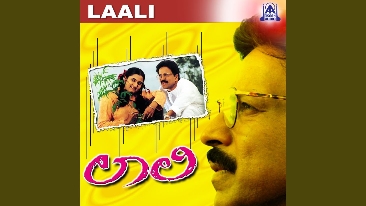 Chandana Kampa Laali Female ,ft. Dr.Vishnuvardhan, Mohini,Ramakrishna