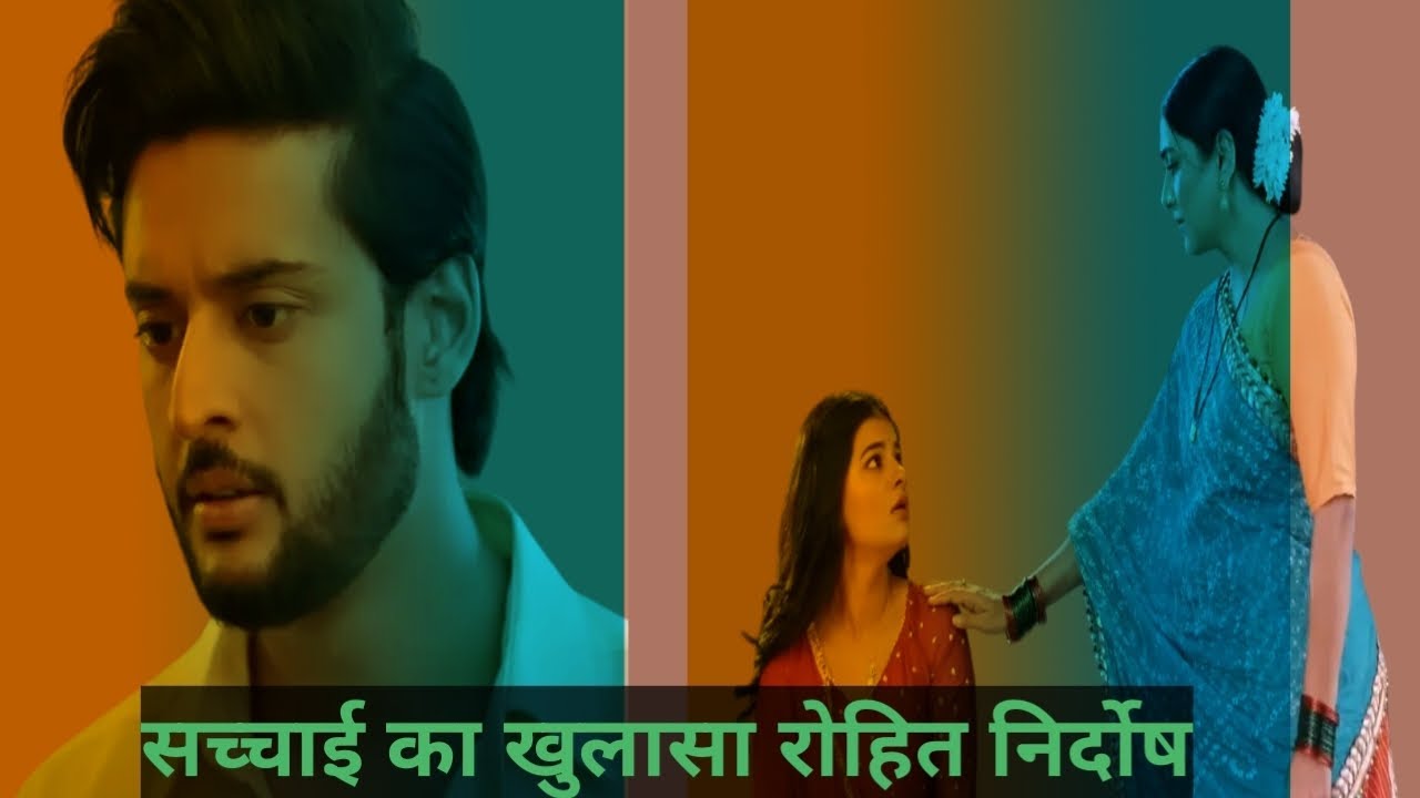 Saru :सच्चाई का खुलासा रोहित निर्दोष #sarutodayepisode #zeetv #zee5 #drama #tvshow #tvserial #show