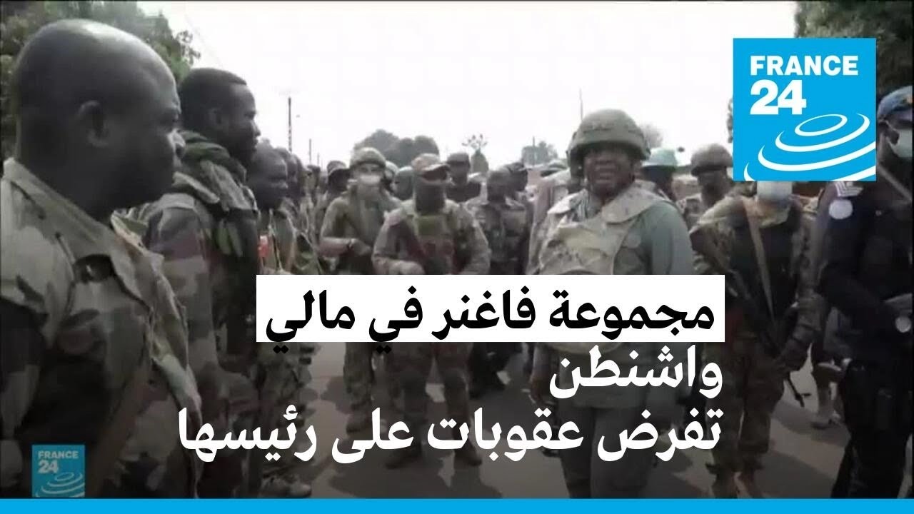 عقوبات أمريكية على رئيس مجموعة 
