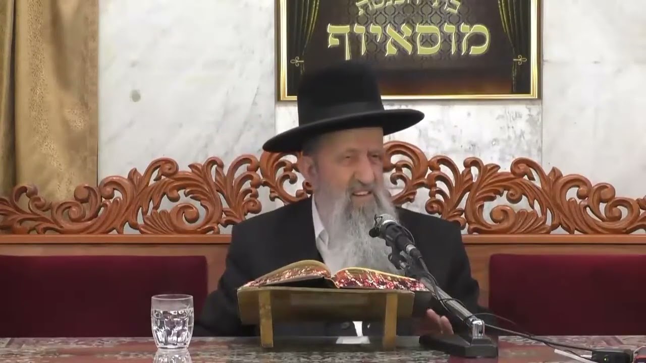 הרב מוצפי • סגולות יום תענית אסתר • תש'פ