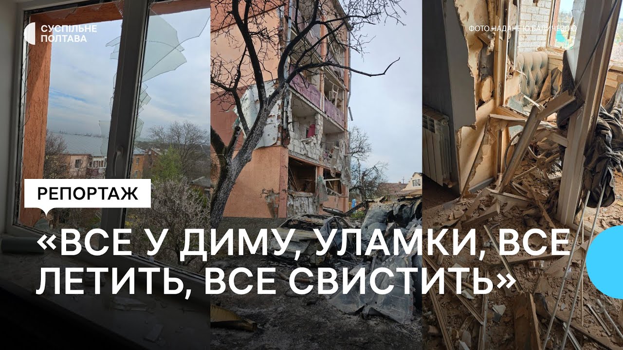 Історія родини, яка постраждала від ракетного удару по Супрунівці
