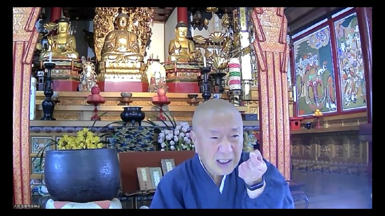 「中庸読了」2025.12.28座禅会（法話）