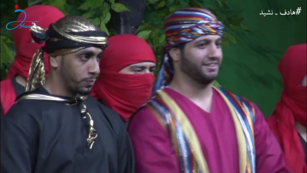 نشيدة العصابة - فريق هادف