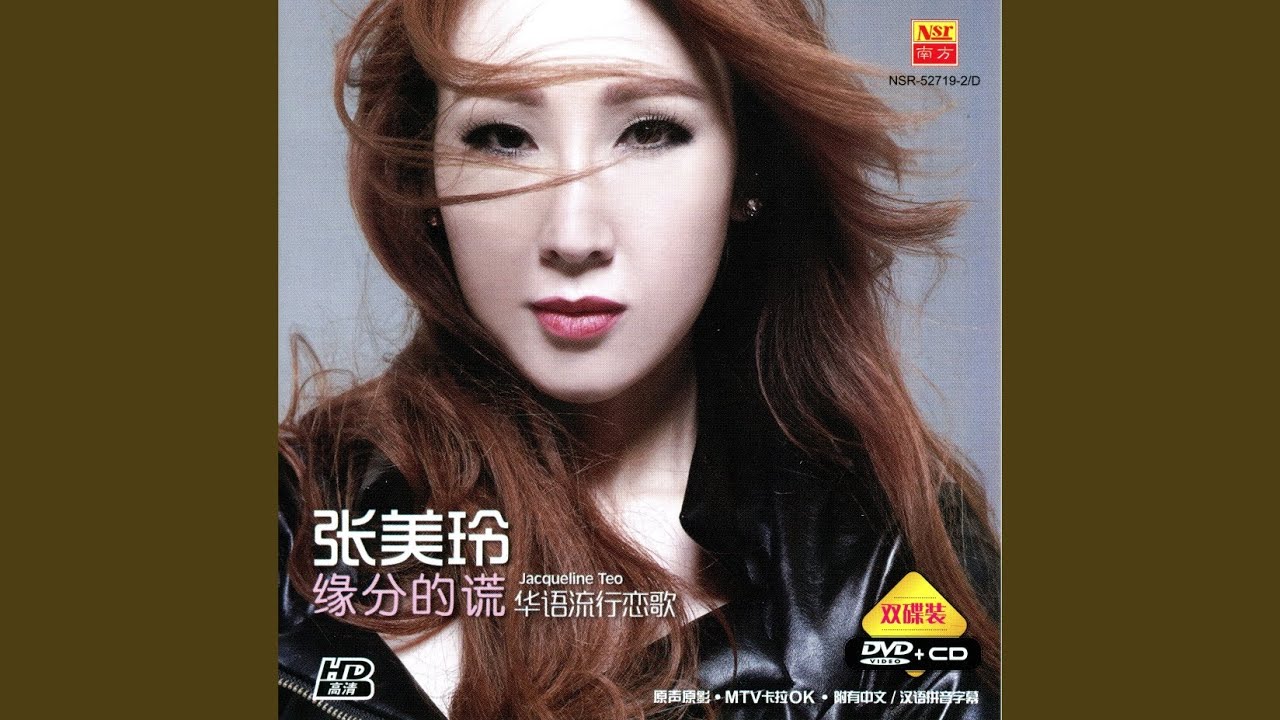 姐姐妹妹站起来