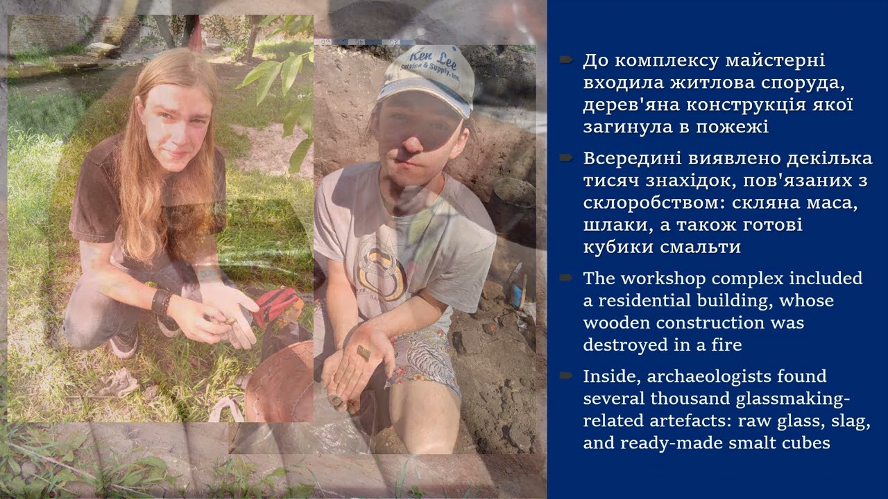 Археологія мозаїки та скла. Частина 2: Технології давніх майстрів