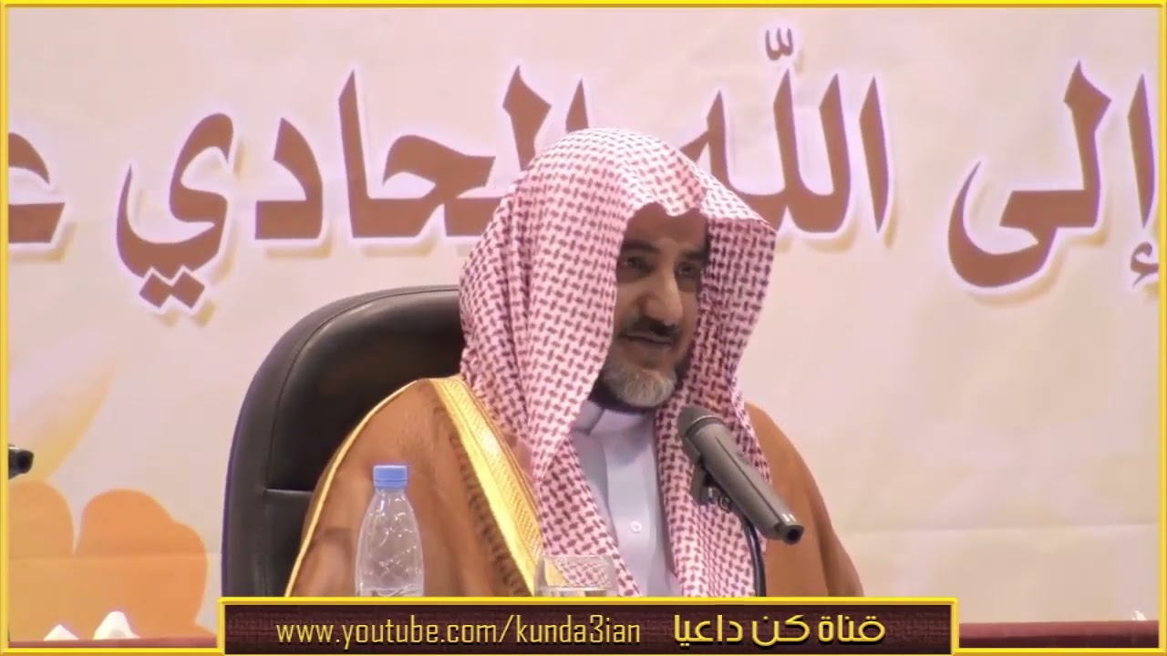 لقاء معالي الشيخ صالح آل الشيخ بمنسوبي المساجد بنجران