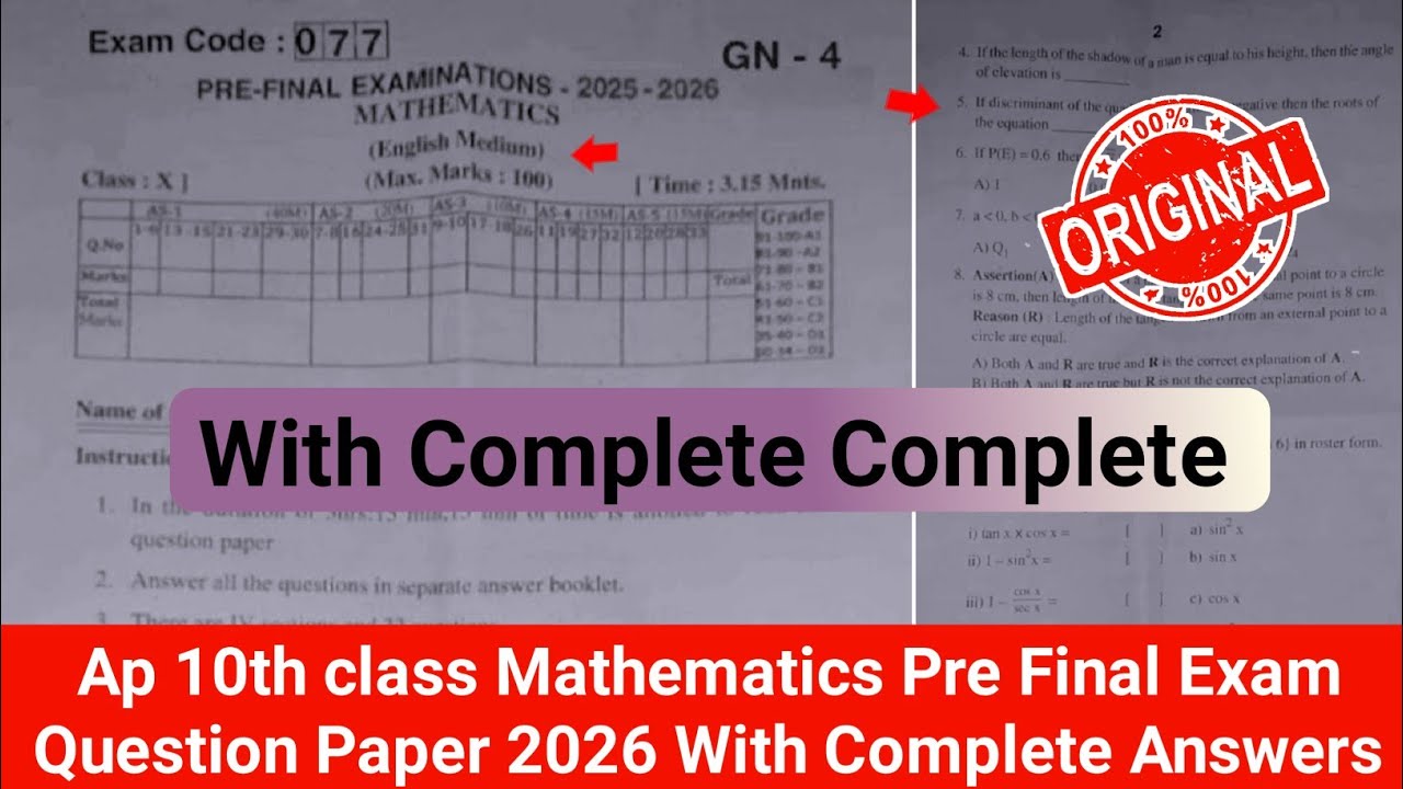 Ap 10th class pre final question paper 2026 maths|10th class maths pre final paper and answers 2026