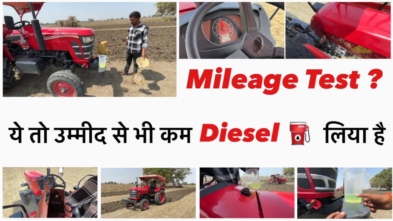 Mileage Test ? 🗣️ ये तो उम्मीद से भी कम Diesel ⛽️ लिया है 