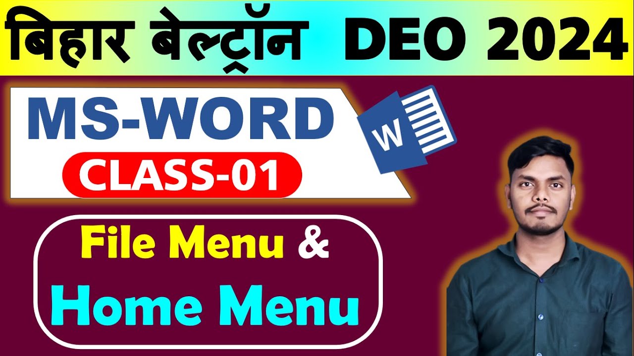 Bihar Beltron 2024 || MS WORD CLASS -1 File & Home Menu || Previous Year Question  पर आधारित