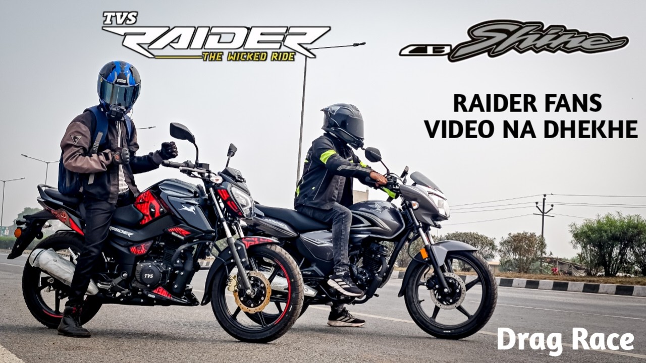 TVS Raider 125 Vs Honda Shine 125 | Drag Race