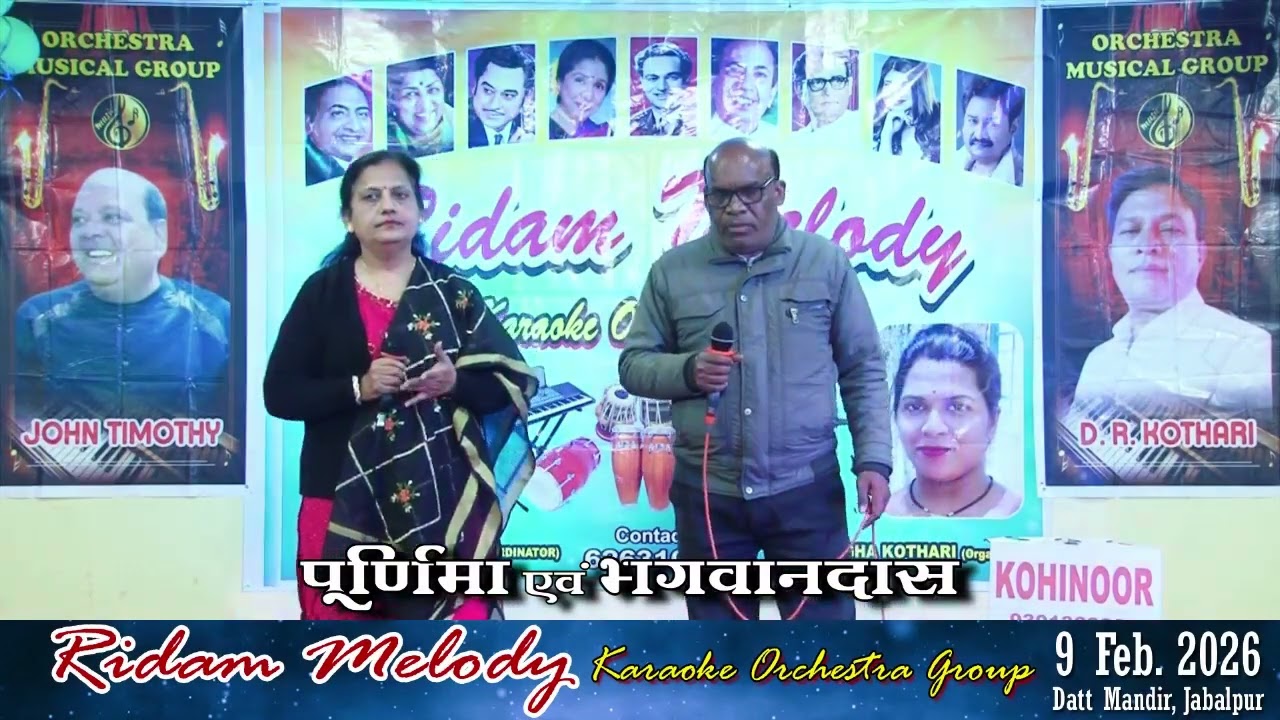 Teri chunariya dil le gayi...