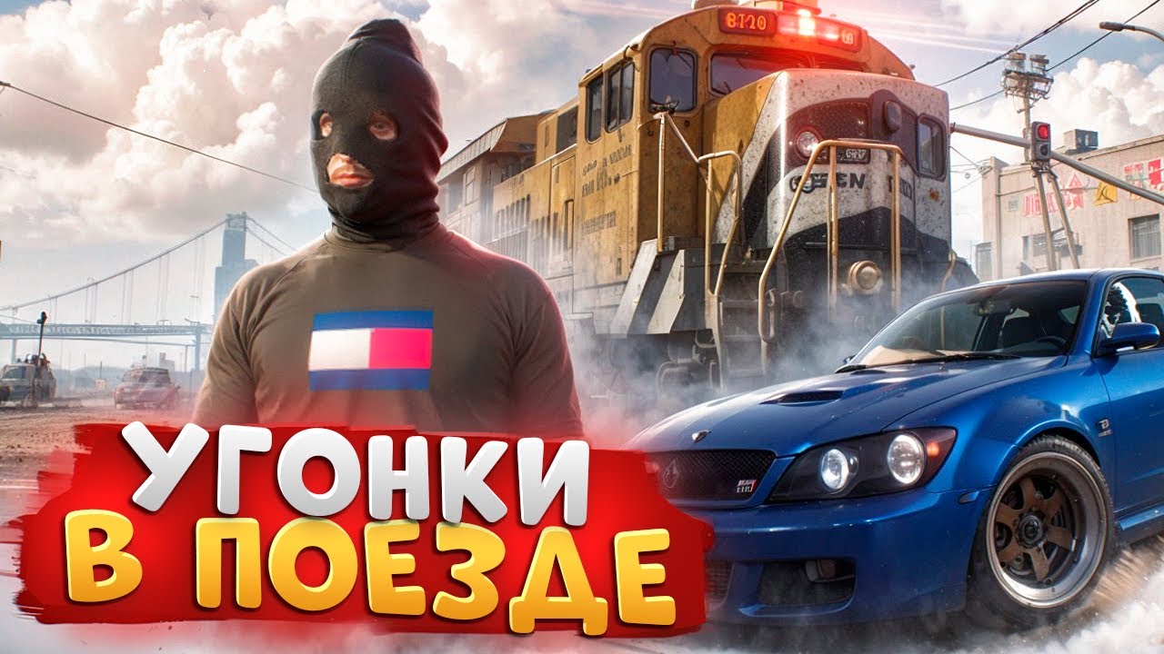 НОНРП ШКОЛЬНИКИ НА ГОСНИКАХ ЗАДЕРЖАЛИ АДМИНИСТРАТОРА СЕРВЕРА И БЫЛИ ЗАБАНЕНЫ В ГТА 5 РП
