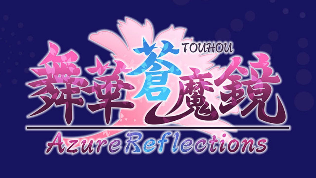 Scarlet Beyond a Crimson Dream - Touhou Azure Reflections Music Extended
