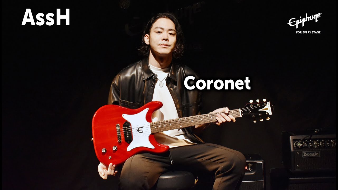 AssH × Coronet