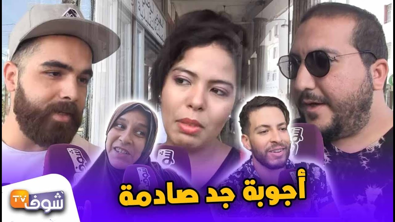 سولنا المغاربة: