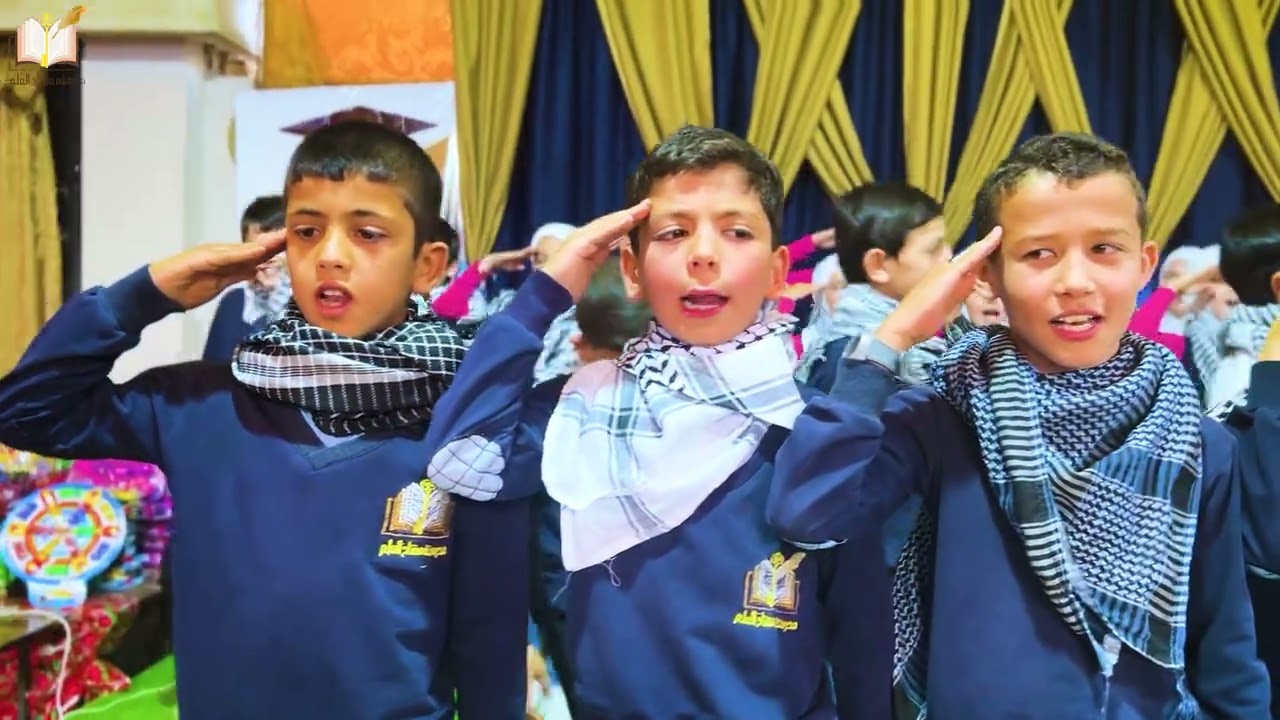 احتفالية_نهاية_العام_الدراسي_2023_2024فقرة سلام لغزة  أداء تلاميذنا في الصف الرابع