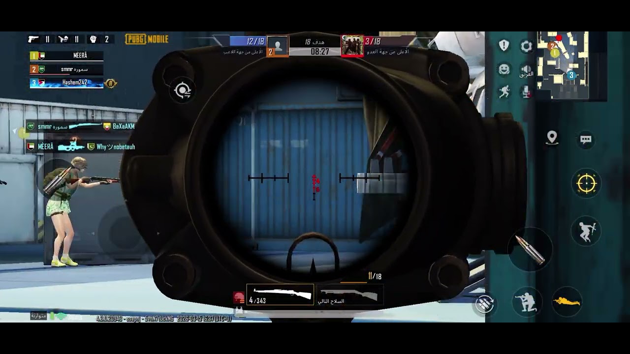 Full PUBG match- Zero deaths, pure domination! 💪🏻