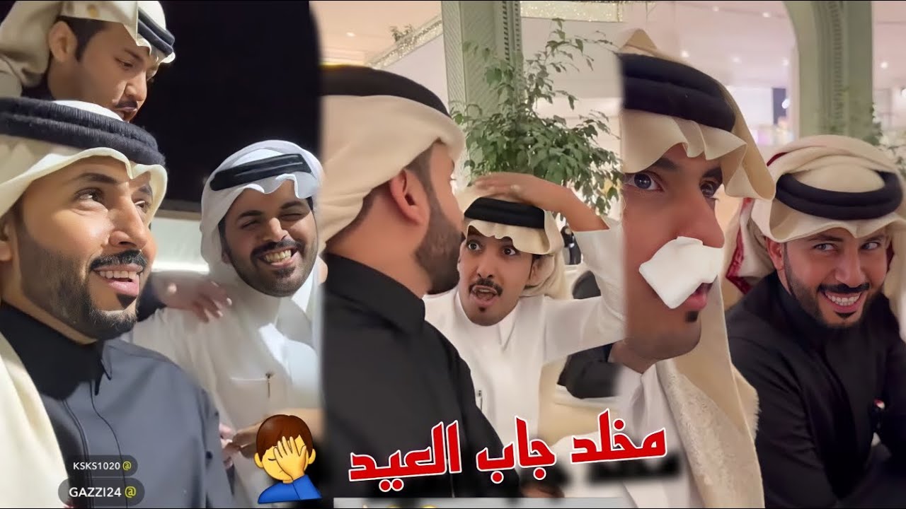 بسبب مخلد انكشف سر ابو حشر عن الزوجه الثانيه