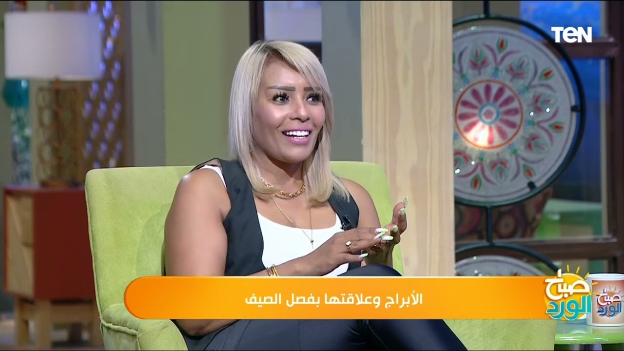 الأبراج الموفقة في الحب والزواج خلال 2024.. تعرف عليهم من خبيرة الأبراج سابي سعيد
