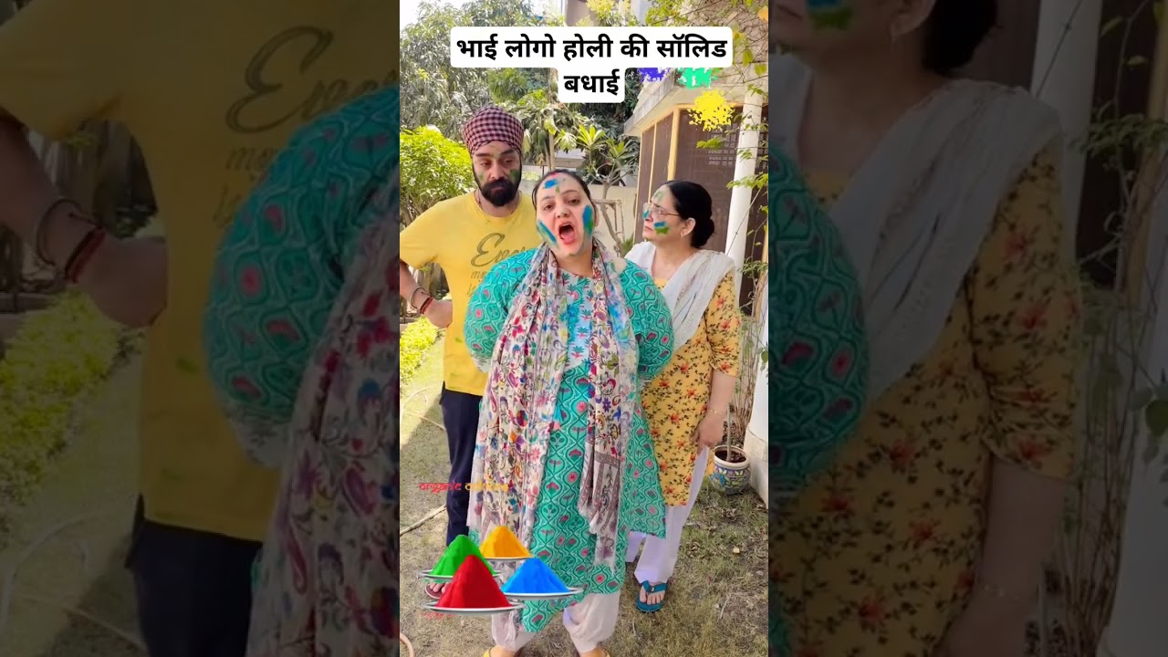 Happy wali Holi ji 😀😂 #happyholi #rahulrawatvlog #comedy #funny #entertainment