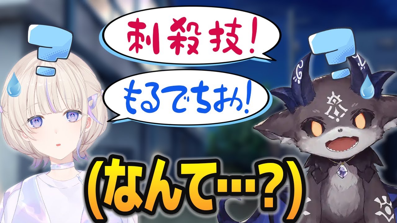 お互いに何を言ってるか聞き取れない、高難易度コラボを行う轟はじめとでびでび・でびる【ホロライブ切り抜き/にじさんじ切り抜き】