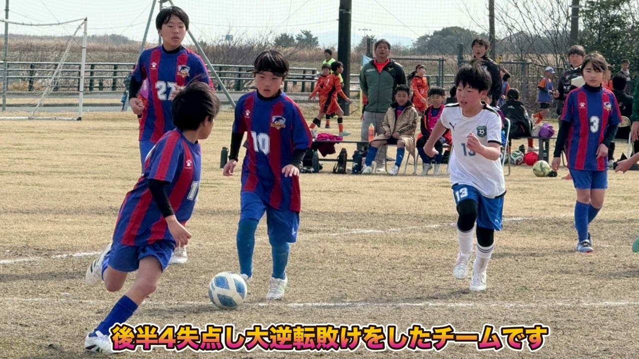 2026/02/14 長生マリンズFC マリンカップ５年生大会1日目