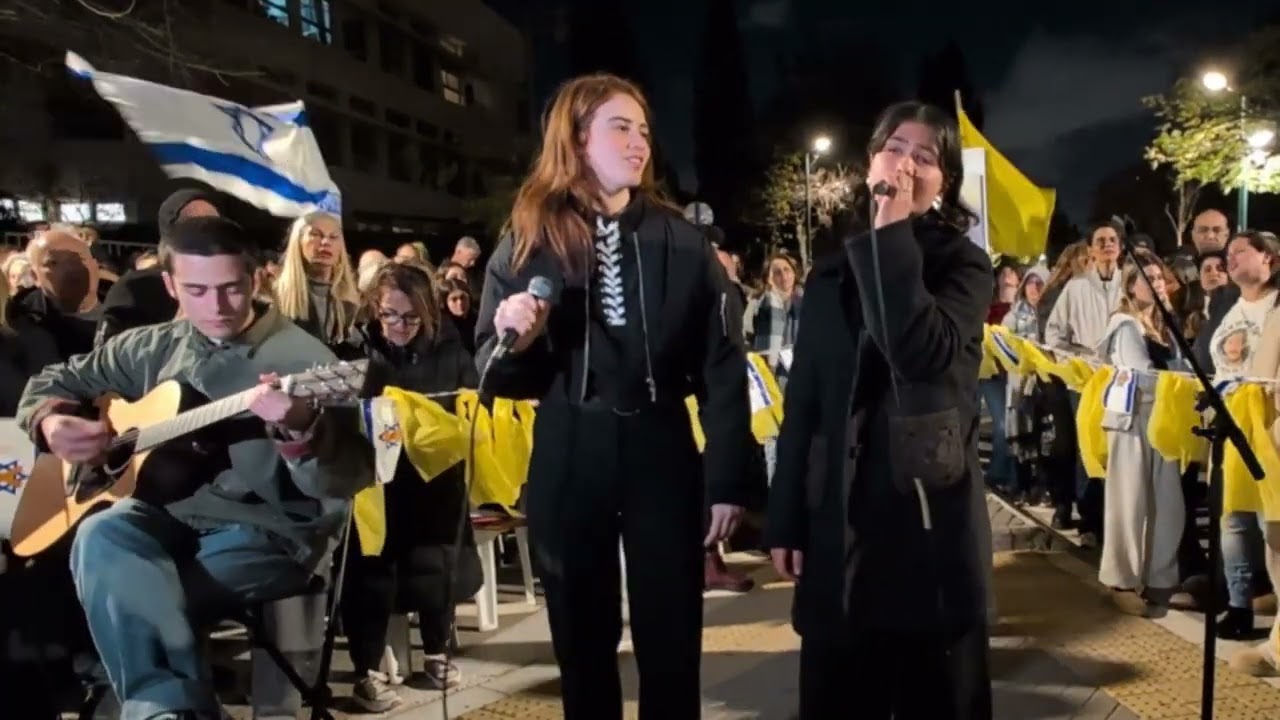 תמיד יחכו לך - אחינעם הרפז ועלמה מימון דה רזון בליווי יונתן אלדר בעצרת בכיכר הרוקדים בהרצליה 20.2.25