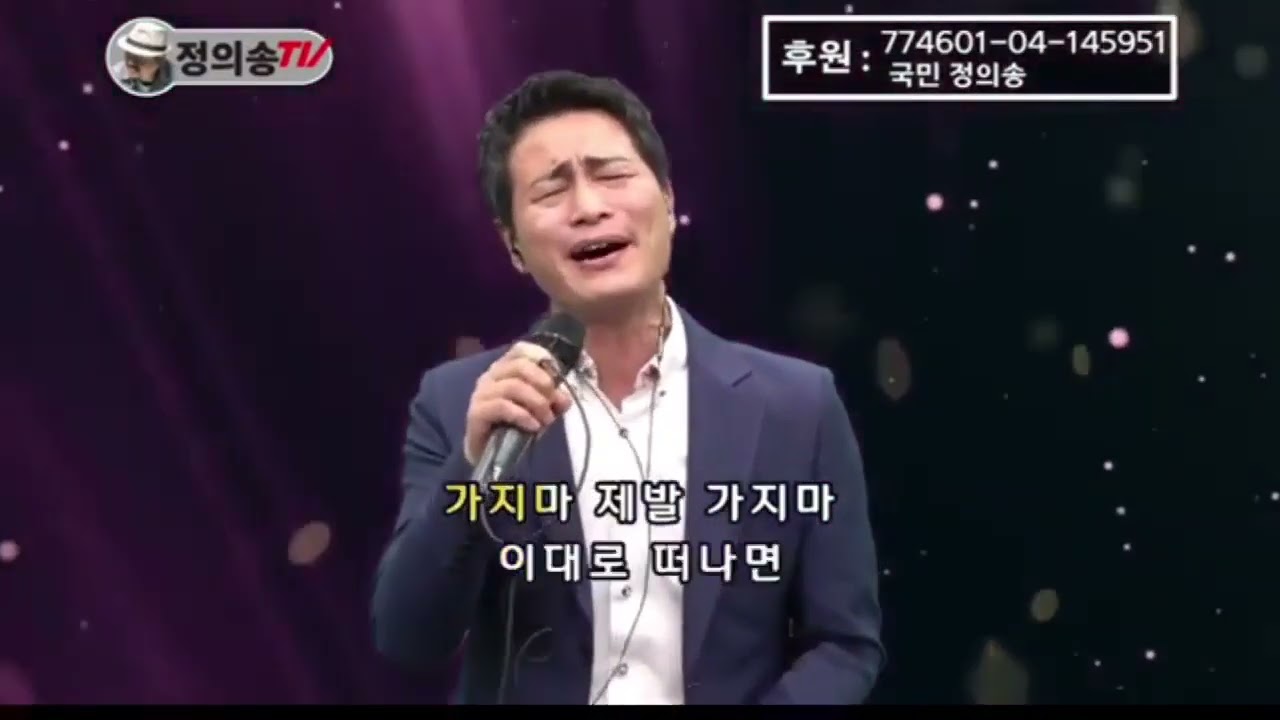 눈물비 (커버 차니)