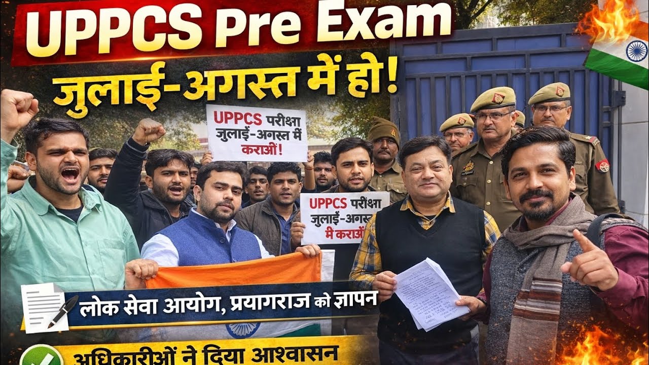 आयोग का आश्वासन, ARO टाइपिंग टेस्ट  extend