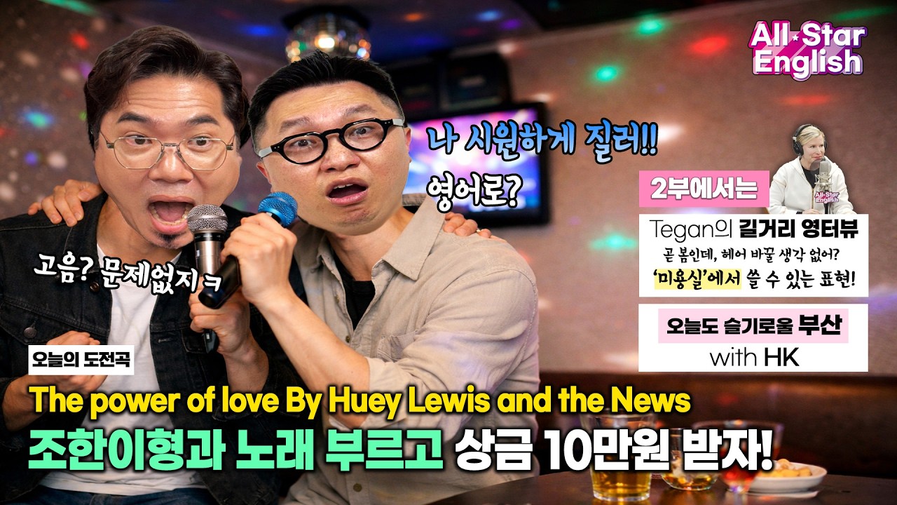 3/4 (WED) ⭐ 매일 한 문장 - 올스타