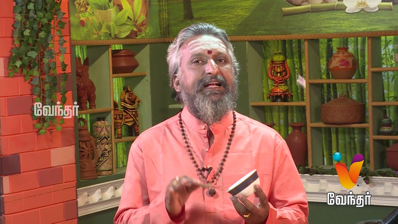 சளி ,  மூக்கடைப்பு உடனடியாக நீங்க..! Mooligai Maruthuvam