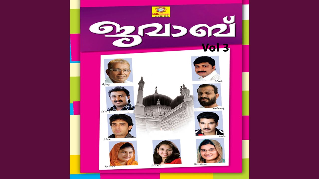 Udichuyarum