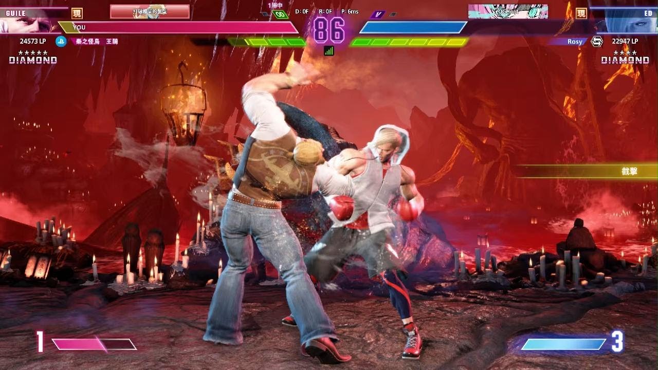 Street Fighter 6 — 鑽五被SM 1
