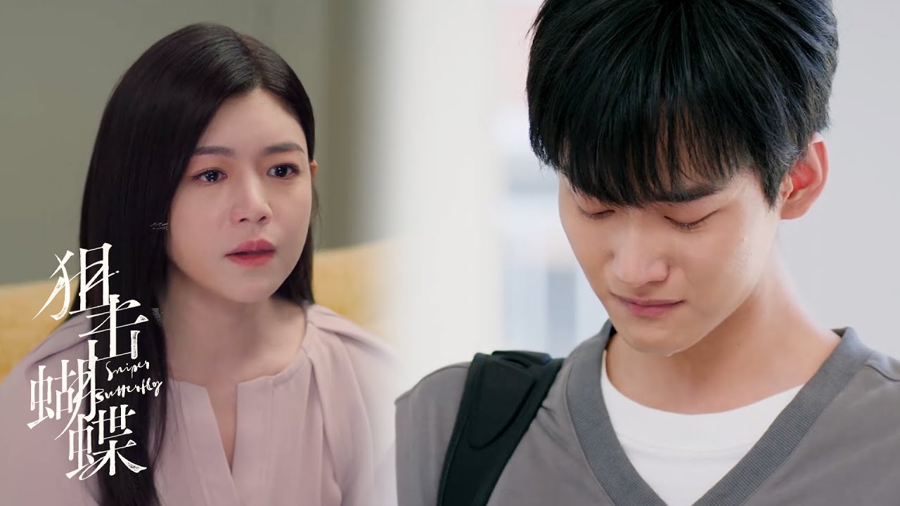 ❤️【2025年度甜剧】🔥李雾被姐姐赶出家门  #陈妍希#周柯宇 #drama #大陆热播剧 #chinesedrama #中国电视剧 #狙击蝴蝶