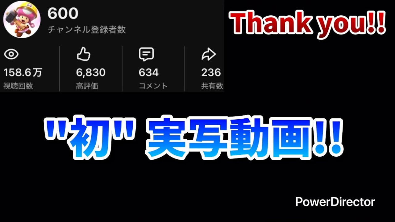 チャンネル登録者600人記念!! aoの顔出し実写質問コーナー開幕!!