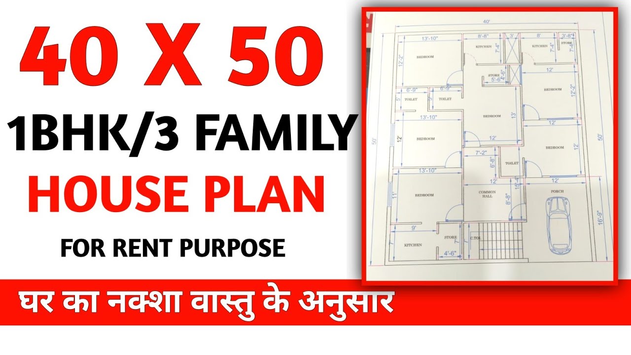 40×50 House Plan 😲 | 3 Family 1BHK + Car Parking | Rental Income House Design