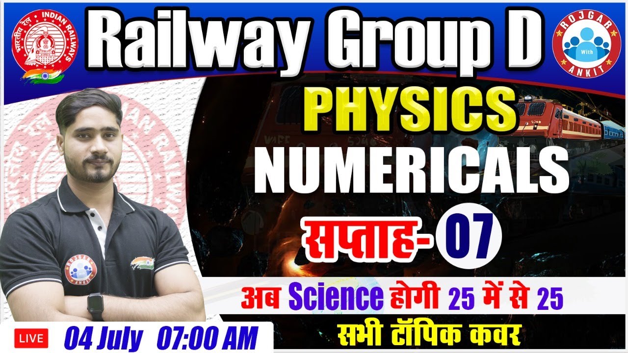 Physics Numericals For Group D | Railway Group D Physics | Group D Science, Group D Science In Hindi