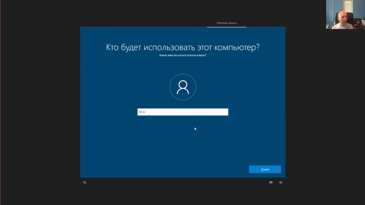ПК для дома на Ryzen 3200G (ч.2) - Установка Win 10 и софта