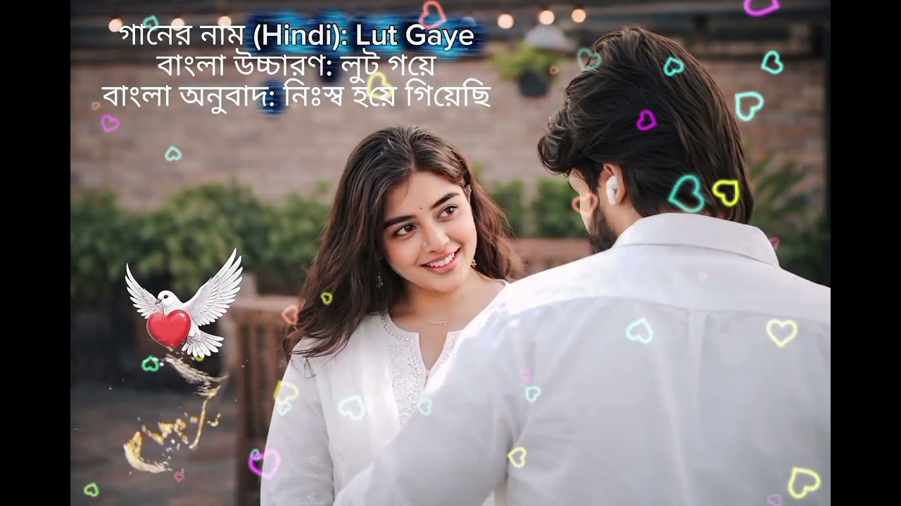 Lut Gaye (Full Song) 2026Emraan Hashmi, Yukti| Jubin N, Tanishk B, Manoj M | Bhushan K| Radhika-