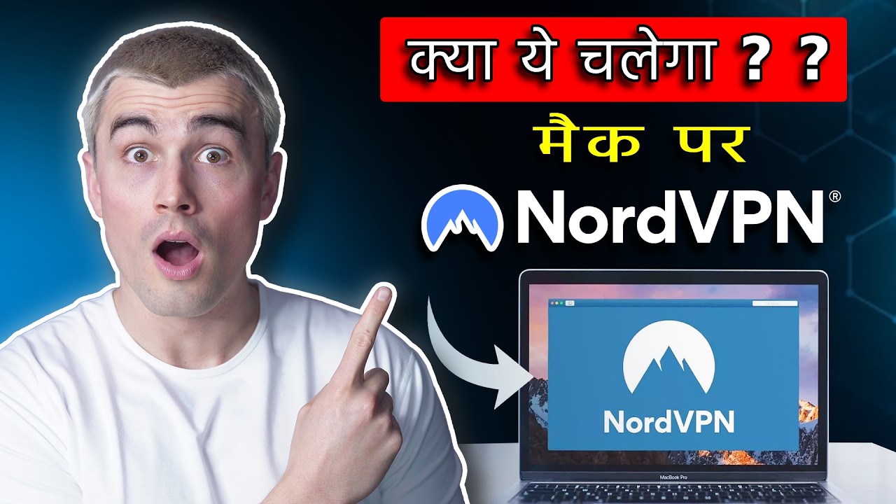 NordVPN for Mac Users | Fastest VPN on macOS? (in Hindi)